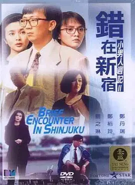 国产成人精品高清在线