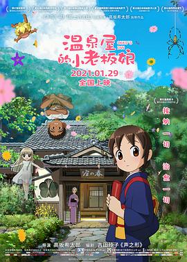 都市激情 五月