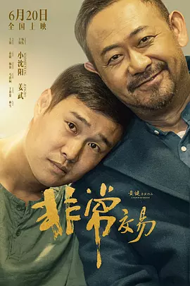 一区二区三区在线免费