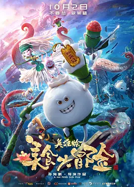 高清国产一区