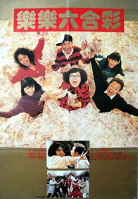 国产3区