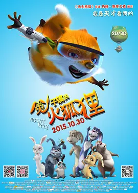 亚洲国产一区二区三区a毛片