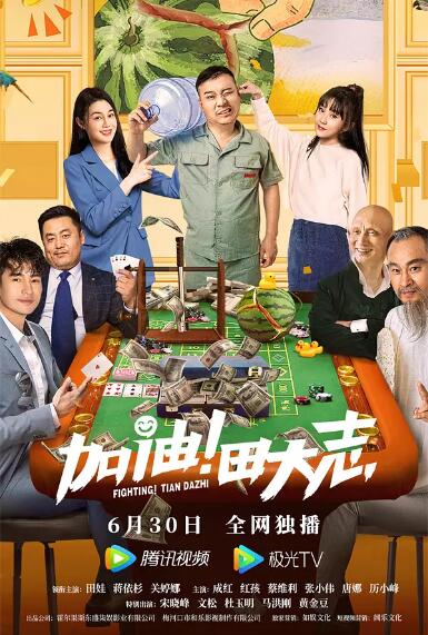男同tv