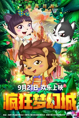 欧美精品另类