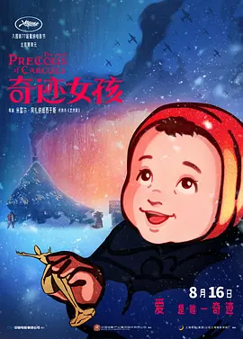 婷婷亚洲视频