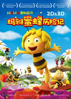 春雨看b站直播怎么做主播