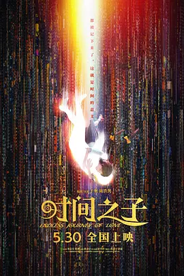 新来的员工