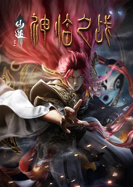 欧美乱人伦中文字幕在线不卡