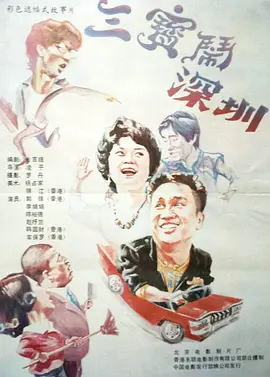 农村乱一区二区三区