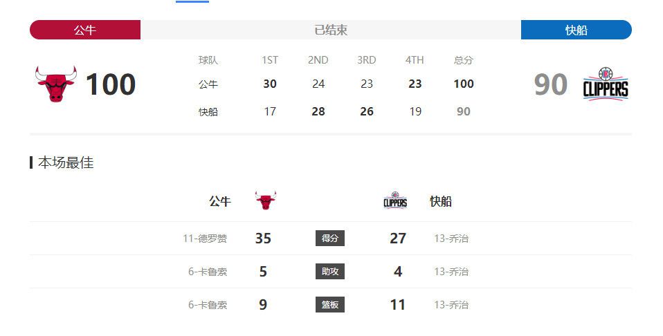 白丝捆绑vk