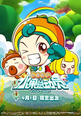 挠脚心vk初中生