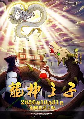 偷偷在线观看高清电视剧