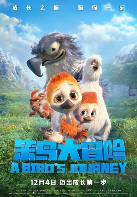 特殊的旅馆