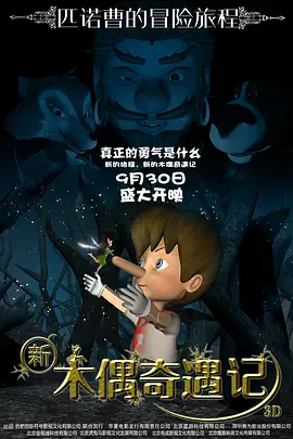 青儿