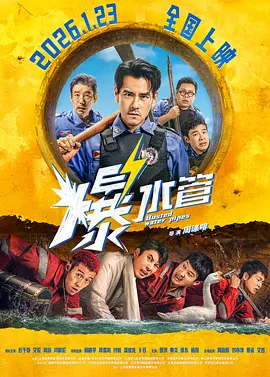 偷窃的兼职女