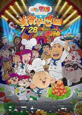 男女午夜视频免费播放