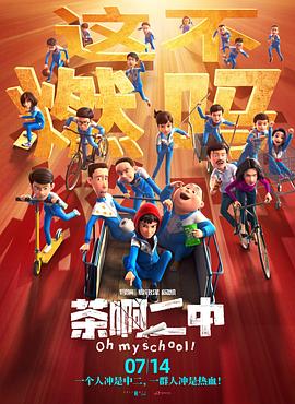 草莓在线