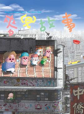亚洲综合久久伊人热