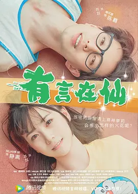 久草精品视频在线播放