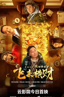 蜜桃成熟时3在线观看