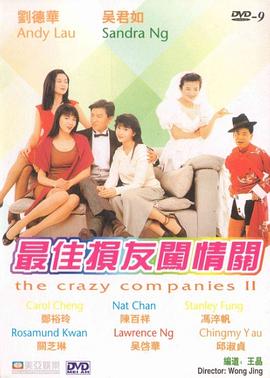 国产五月婷婷