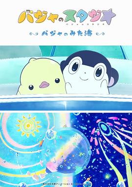 分娩时间2