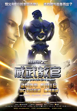 张津瑜 盘