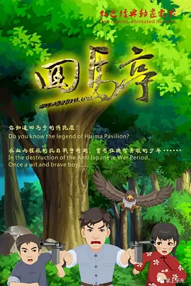 成人综合久久精品色婷婷