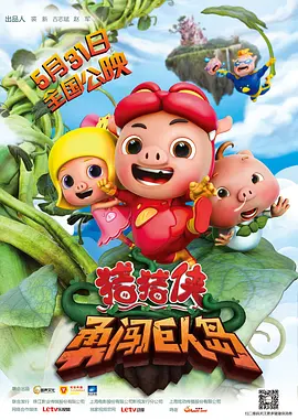 色香婷婷