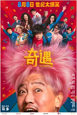 亲吻刺激视频动漫