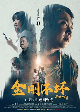 东京地下女子刑务所3章
