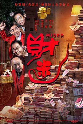 夜场里的大婶