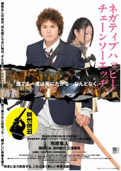 日韩a在线播放
