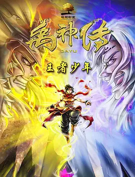 《杨玉环艳史》三级