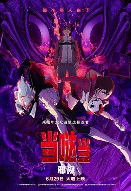 灰蒙蒙的屁股