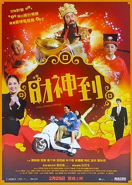 性欧美一级