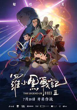蜡笔小新第十一季免费观看中文版