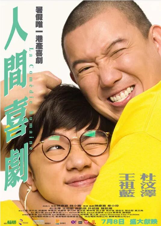 日韩精品久久久久影视的特点