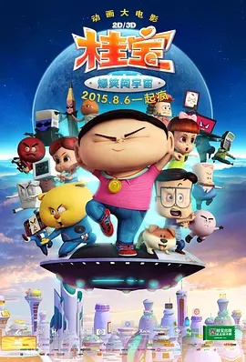 天天久久综合网站
