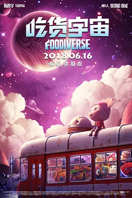 爱云爱华