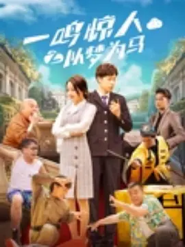 夫妇与单男3p绿帽