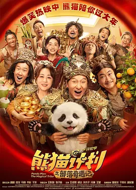 精品免费视频123区