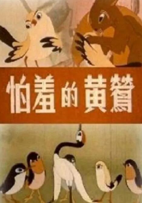 发生了什么事