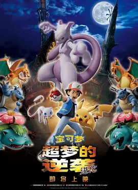 国产7777