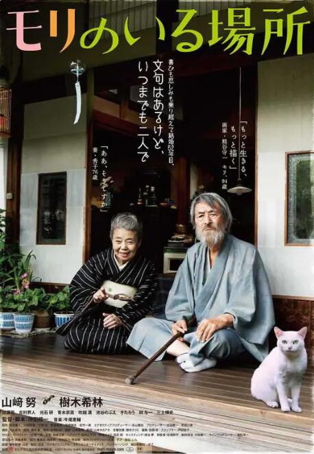 香蕉尹人综合精品