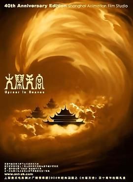卡通动漫专区第48页