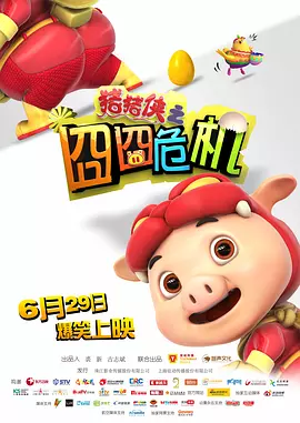 仙踪林毛片