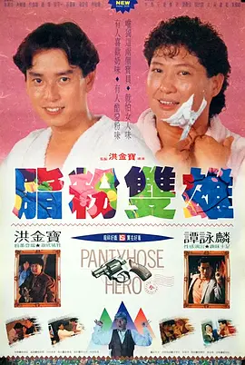 性网在线视频