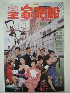 围棋少年第三季