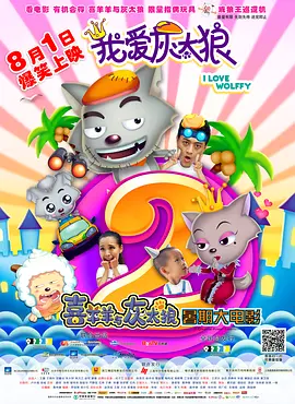 说出来很刺激